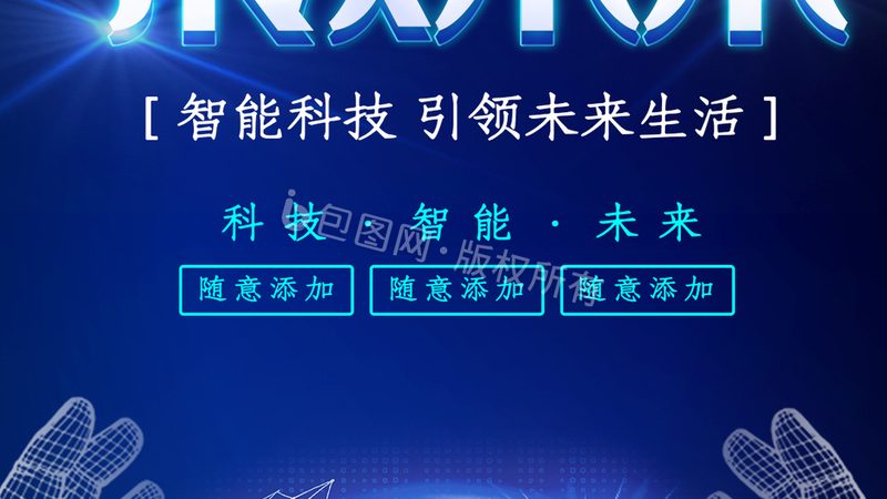 电子配件材质：揭秘其背后的奥秘**