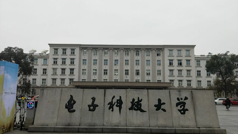 深圳电子科技公司资质要求：合规之路上的关键要素