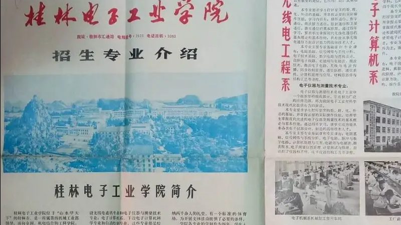 上海电子产品定制设计：揭秘定制化之路